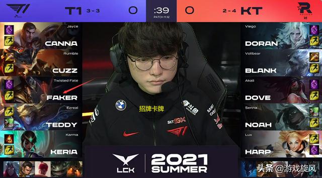 LOL：通讯社大战成辅核个人秀？Keria卡尔玛一打二T1轻取KT