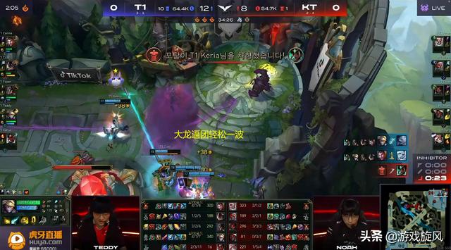 LOL：通讯社大战成辅核个人秀？Keria卡尔玛一打二T1轻取KT