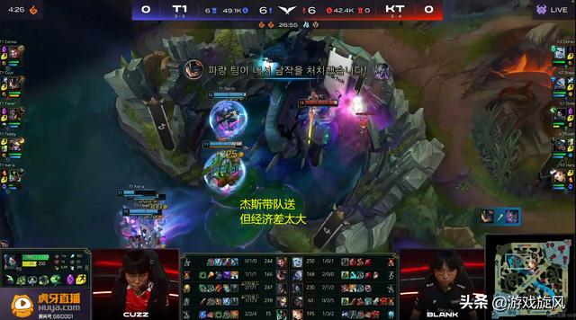 LOL：通讯社大战成辅核个人秀？Keria卡尔玛一打二T1轻取KT