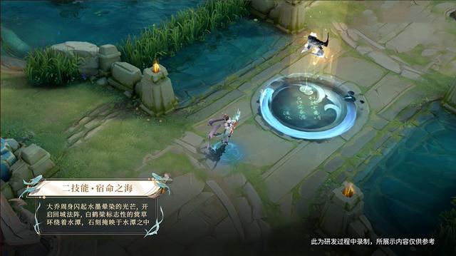 王者荣耀大乔白鹤梁局内3D,颜值挺高但比海报差太多，还有搞笑bug