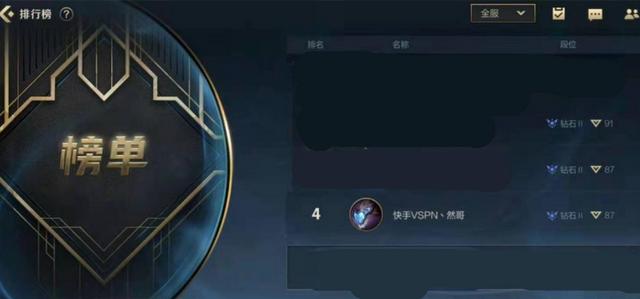 LOL新皮肤光明哨兵上线，手游将同步跟进，拳头为了国服公测真拼