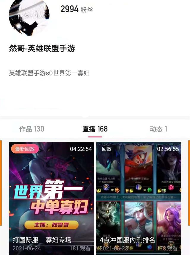 LOL新皮肤光明哨兵上线，手游将同步跟进，拳头为了国服公测真拼