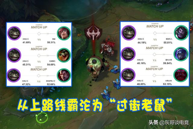 LOL塔姆重做宣告失败？上线仅1天就3路垫底，玩家直言“四不像”