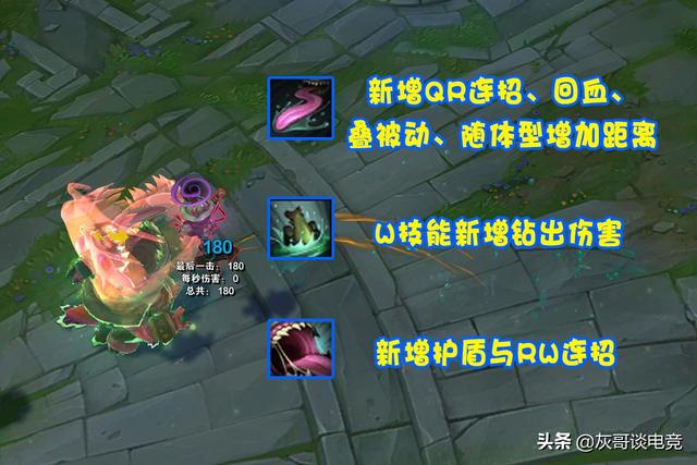 LOL塔姆重做宣告失败？上线仅1天就3路垫底，玩家直言“四不像”