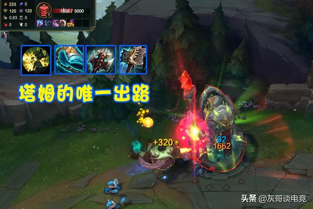 LOL塔姆重做宣告失败？上线仅1天就3路垫底，玩家直言“四不像”