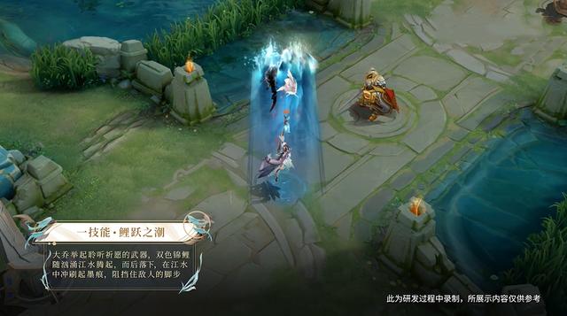 王者荣耀大乔白鹤梁神女,一二技能水墨风超惊艳,大招还会变换诗文