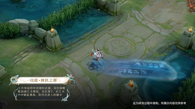 王者荣耀大乔白鹤梁神女,一二技能水墨风超惊艳,大招还会变换诗文
