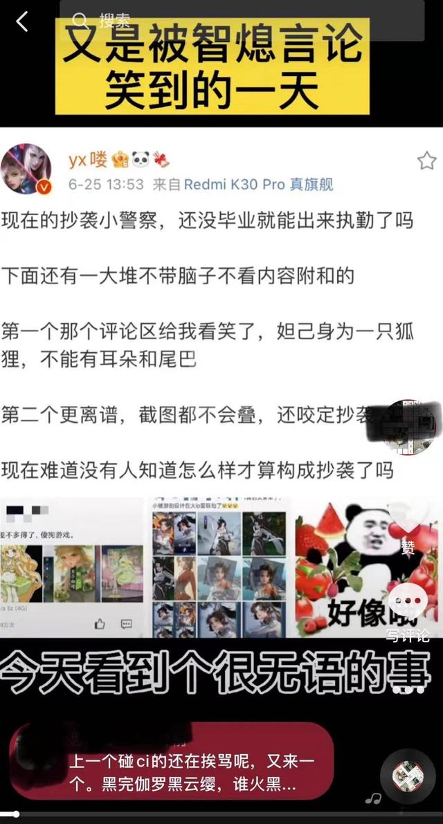 王者荣耀云缨被碰瓷，玩家怒了：黑子看招