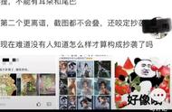 王者荣耀云缨被碰瓷，玩家怒了：黑子看招