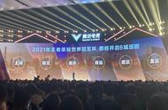 王者荣耀世冠赛开启六城巡回赛制，移动电竞创造供需新循环