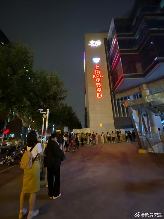 王者荣耀世冠赛开启六城巡回赛制，移动电竞创造供需新循环