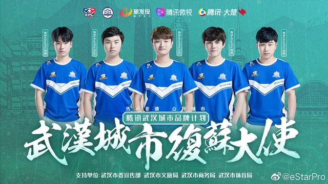 王者荣耀世冠赛开启六城巡回赛制，移动电竞创造供需新循环