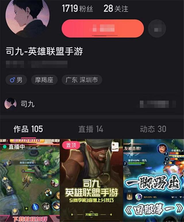 LOLM圈内爆料：国服一哥诞生，顶级解说面试失败，球王贝拉或复出