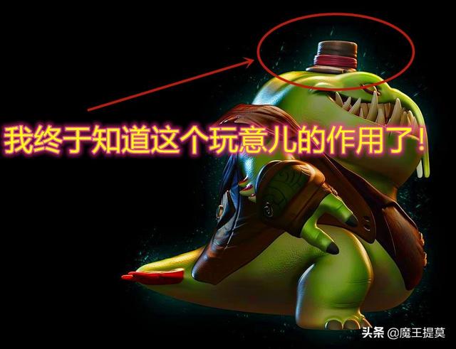 LOL：新塔姆化身“土行孙”，对面团战被顶飞数次，最开心的是他