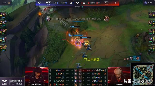 LOL：看到包夹不给信号T1上野零沟通，小黑手刃李哥KT扳回一城