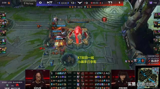 LOL：看到包夹不给信号T1上野零沟通，小黑手刃李哥KT扳回一城