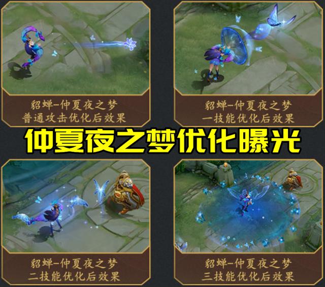 王者荣耀7月皮肤优化日历：5款皮肤，孙尚香坐拥2个席位