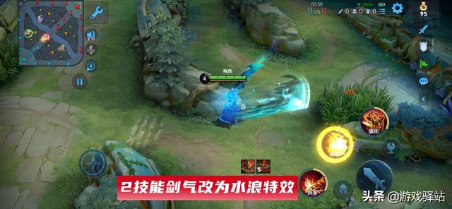 王者荣耀：两款史诗特效升级，幽灵船长剑气变海浪！新增送花系统