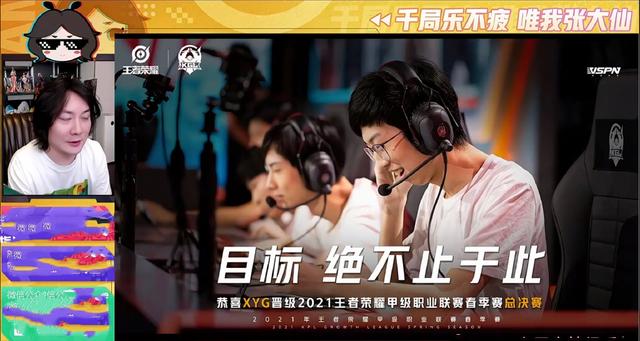 王者荣耀张大仙战队消极比赛，赛点选出猴子亚瑟，队伍惨败还重组
