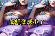王者荣耀：女角色皮肤再次优化，貂蝉、大乔更保守，曹操也不例外