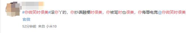 玩家暴怒！LOL被这部国产电竞网剧毁了