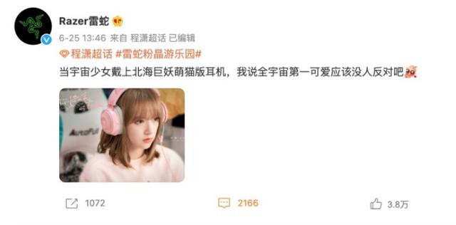 玩家暴怒！LOL被这部国产电竞网剧毁了