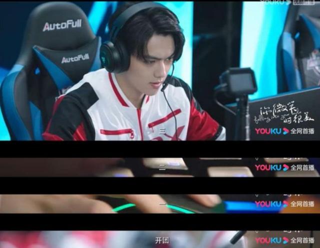 玩家暴怒！LOL被这部国产电竞网剧毁了