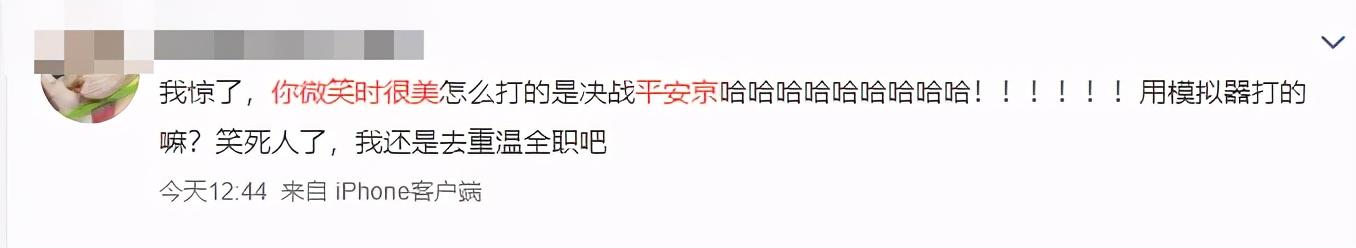 玩家暴怒！LOL被这部国产电竞网剧毁了