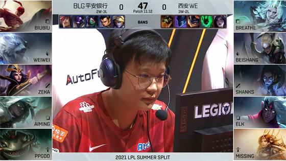 LOL-LPL：Shanks塞拉斯临危受命盘活中野，WE让一追二2-1战胜BLG