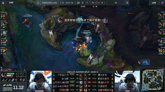 LOL-LPL：iG变成“ICU Gaming”，iG 0-2惨遭LGD两局横扫