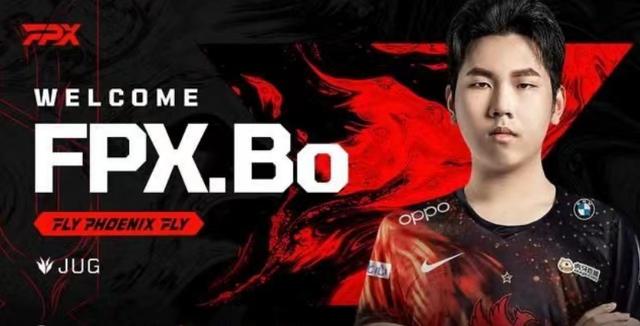BO终于解禁！FPX的难题来了，究竟该不该让BO上场打比赛？