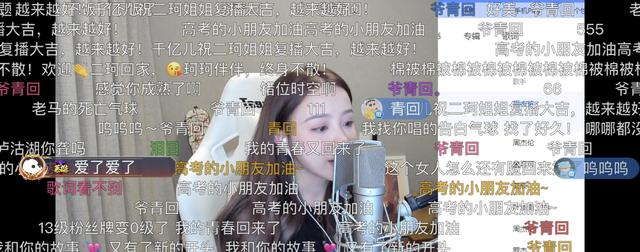 周二珂复播人气稳定斗鱼LOL女主播前三，吸金力超周淑怡、南波儿