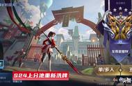 王者荣耀：无人问津，梦奇回到原点！扁鹊晋升一哥，马可下周加强