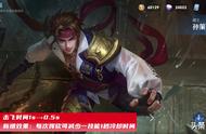 王者荣耀：五款皮肤升级，水果甜心新海报提前确定，孙策再次加强