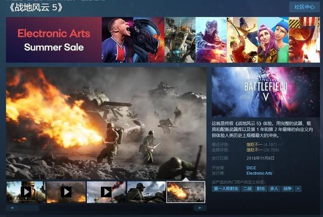 steam夏日特卖开启 你能想到的都在打折