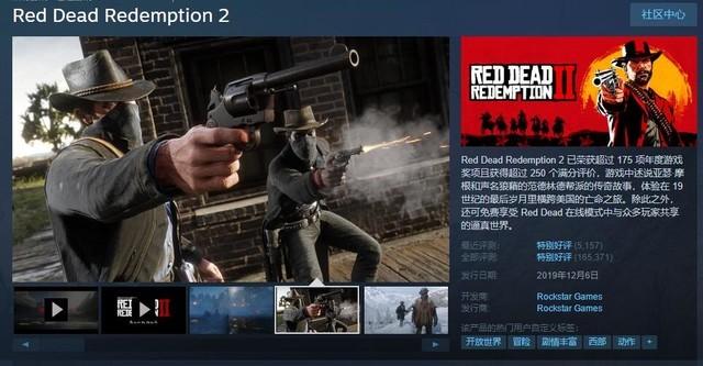 steam夏日特卖开启 你能想到的都在打折