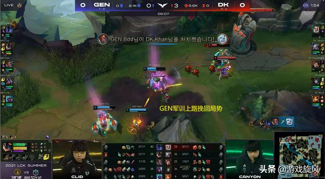 LOL：LCK唯一能给哥上课的人Khan！GEN七连胜或将被终结？