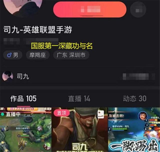 LOL手游强于王者荣耀？国服第一谈LOLM优势，拳头赢了天美一手