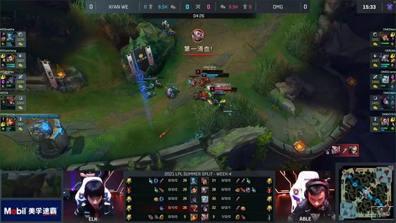 LOL-LPL：呼吸哥致命失误葬送优势，OMG冲阵无解让一追二击败WE