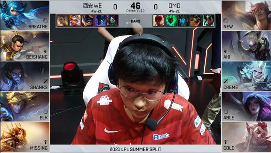 LOL-LPL：呼吸哥致命失误葬送优势，OMG冲阵无解让一追二击败WE
