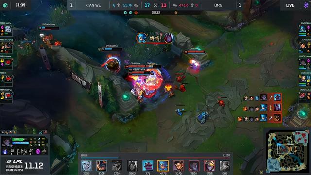 LOL-LPL：呼吸哥致命失误葬送优势，OMG冲阵无解让一追二击败WE