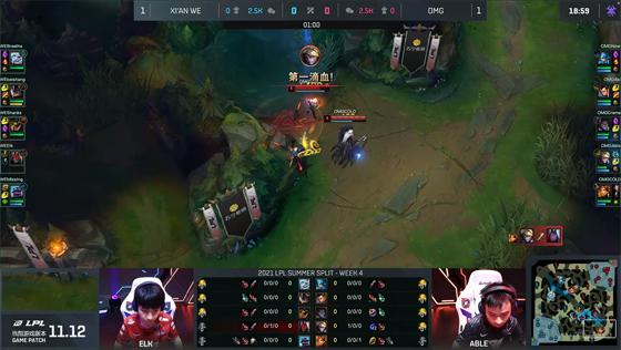 LOL-LPL：呼吸哥致命失误葬送优势，OMG冲阵无解让一追二击败WE
