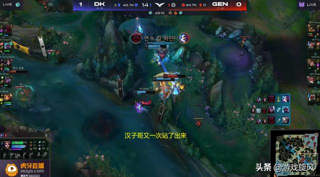 LOL：许秀妖姬个人秀终结GEN七连胜，管泽元：这个乐芙兰太狠了
