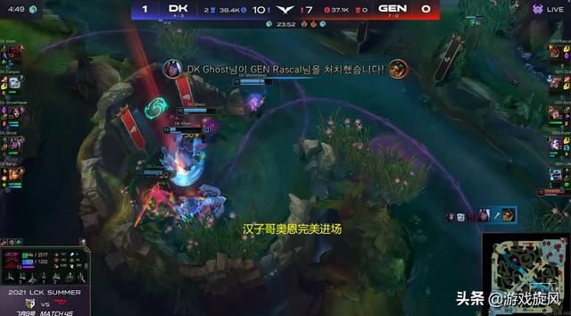 LOL：许秀妖姬个人秀终结GEN七连胜，管泽元：这个乐芙兰太狠了