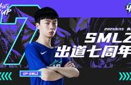 Smlz复出有多受罪？姿态全程打抱不平：他一人输出顶四队友