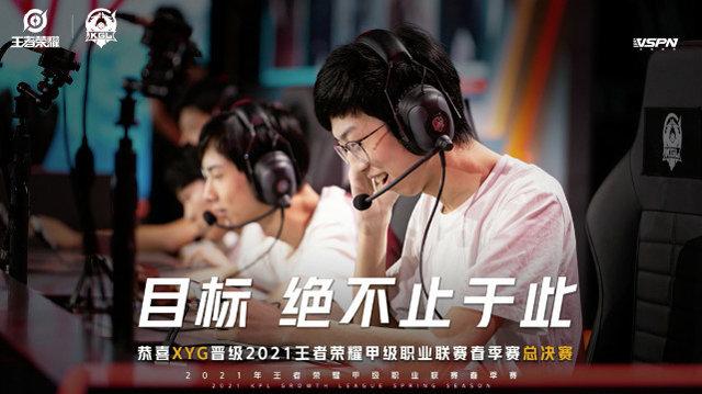 王者荣耀全国大赛公关到位,第一时间删除维他奶,玩家:怎么总踩雷?