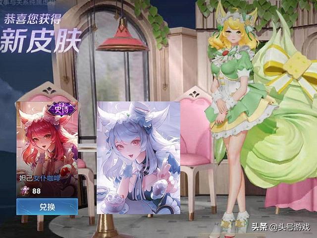 王者荣耀：7号备好176碎片巨赚，2传说2史诗别错过，66留给司马懿