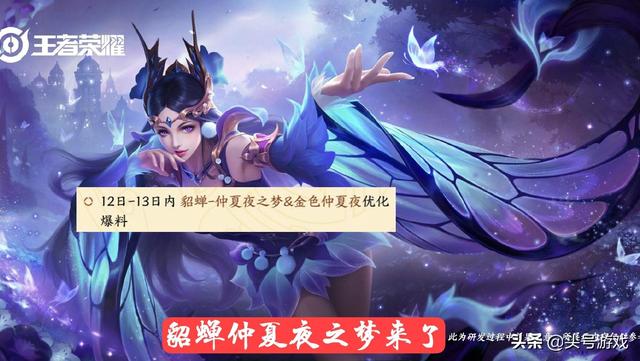 王者荣耀：7号备好176碎片巨赚，2传说2史诗别错过，66留给司马懿