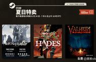 2021年Steam夏季大型特卖会正式开始！颤抖吧钱包们