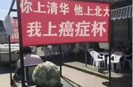 看了电棍站台的LOL“癌症杯”，吃饭连碗都能干下去
